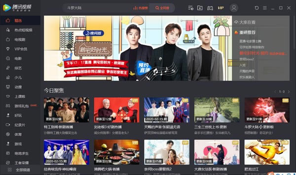 ��Ѷ��Ƶ��ʽ������ ��1��ͼƬ