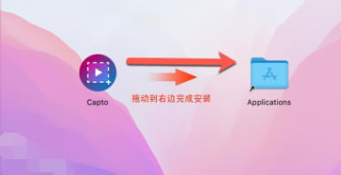 Captopc桿CaptoĻ¼pc v1.2.31 ٷ汾