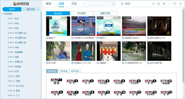 ӰTVءӰTV v5.1.1.1 pc