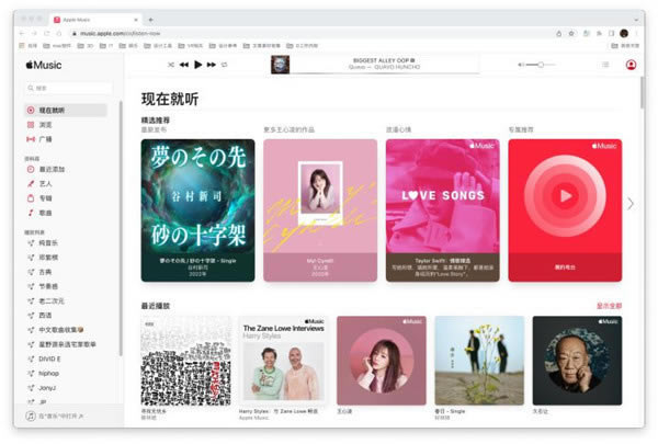 apple music԰ʹ÷6