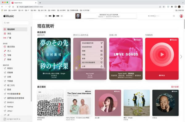 apple music԰ʹ÷7