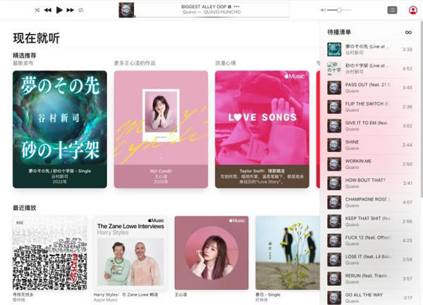 apple music԰ʹ÷9