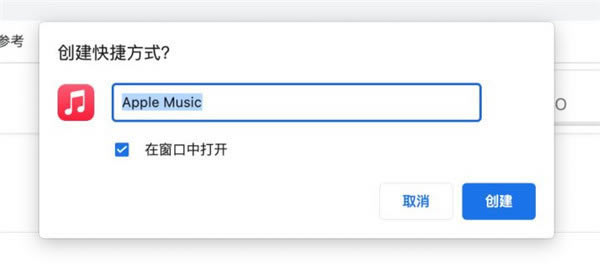 apple music԰ʹ÷12