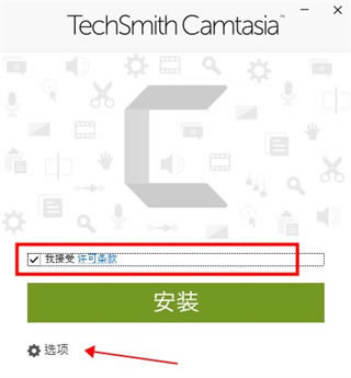 TechSmith Camtasia 2022ƽ氲װ3