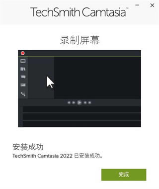 TechSmith Camtasia 2022ƽ氲װ6