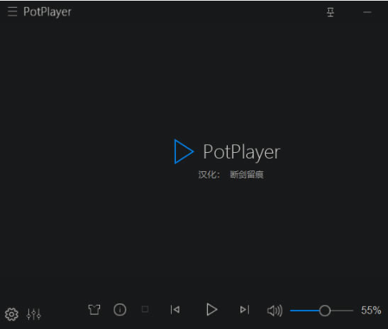 PotPlayerȥɫ桿PotPlayerȥɫ v1.7.21765 ɰ