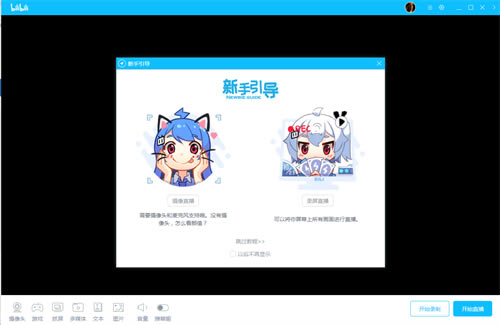 bilibiliֱٷʽءbilibiliֱٷ汾 v4.22.0.3602 ɫ