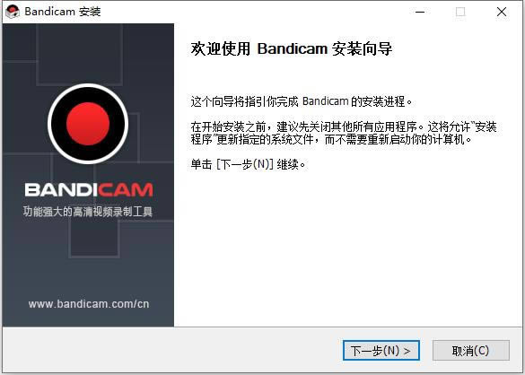 Bandicamȥˮӡر桿¼Bandicam v5.4.0.1907 Ѳʱ