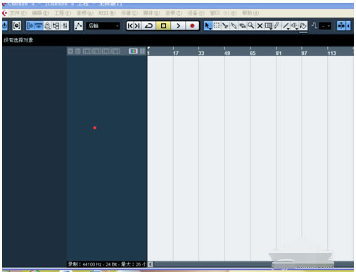 ʹCubase12ر¼1