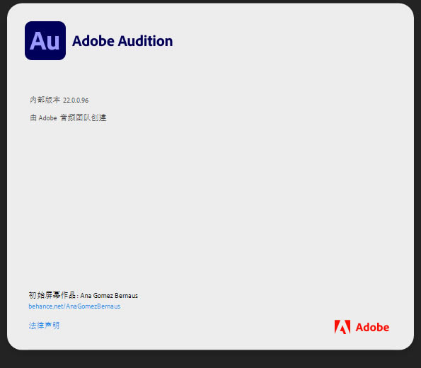 Adobe Audition2022ر 1ͼƬ