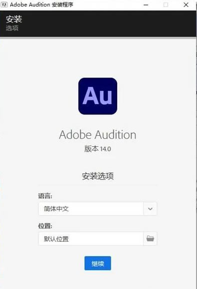 Adobe Audition2022ر淽1