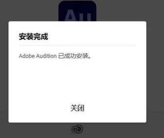 Adobe Audition2022ر淽2