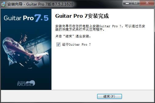 Guitar Pro 7.6ƽ氲װ7