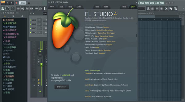 fl studioر