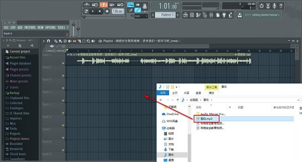 fl studioر桿fl studioرٶ v20.8.3 İ