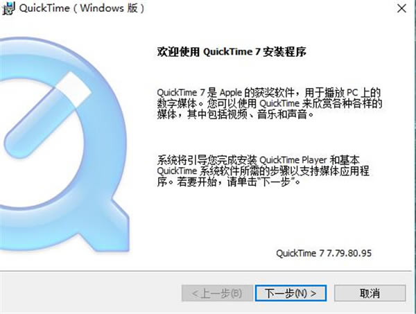 QuickTimeٷ氲װ