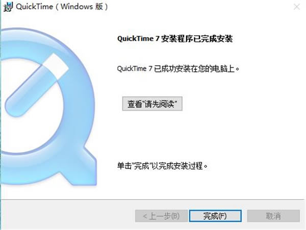 QuickTimeٷ氲װ3