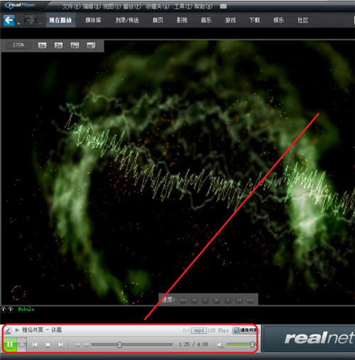 RealPlayerʹüɽͼ3