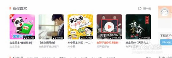 ϲ�����ż���������Ѱ�ʹ�÷���4