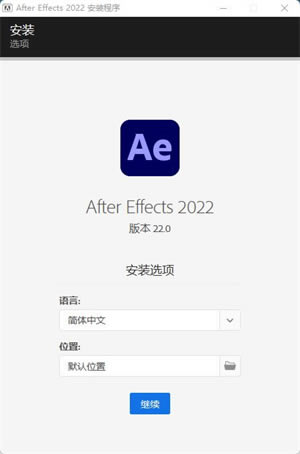 After Effects 2022ر氲װ2