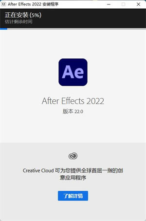 After Effects 2022ر氲װ4