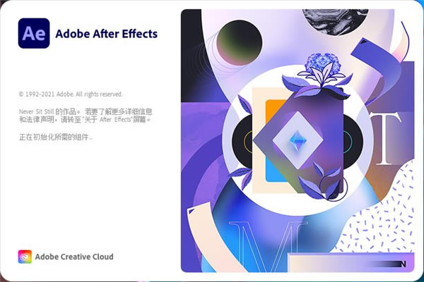 After Effects 2022ر氲װ6