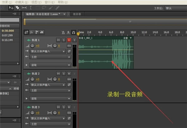 Adobe Audition봦2