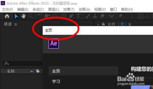 After Effects½Ŀ1