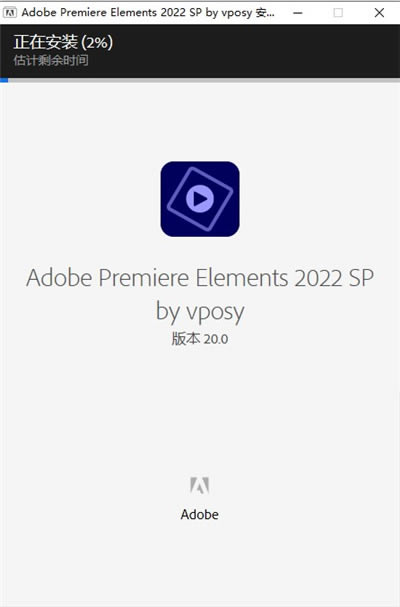 Premiere 2022װ̳̽ͼ3