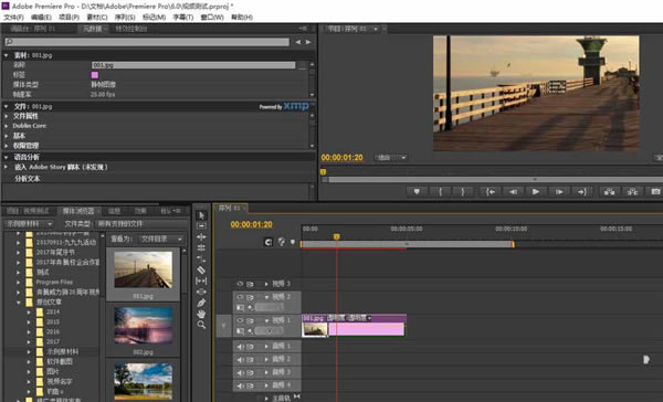 Adobe Premiere proͼƬͼ1