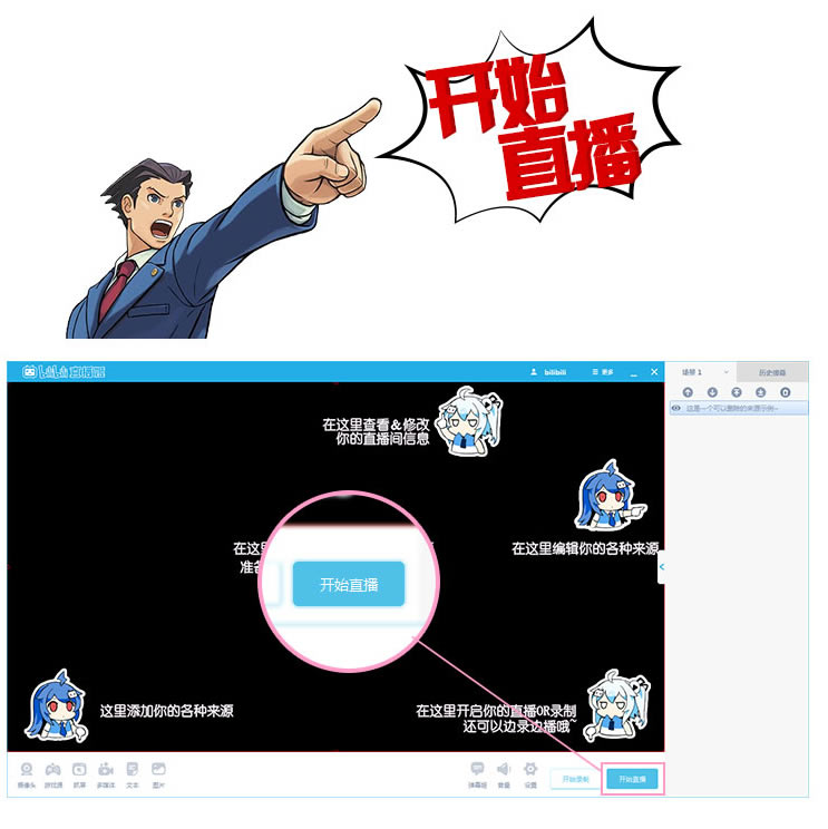 bilibiliֱʹý̳