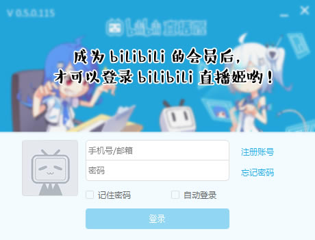 bilibiliֱʹý̳