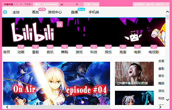 Bilibili԰2