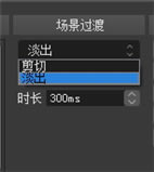 OBS Studio¼ͼ5