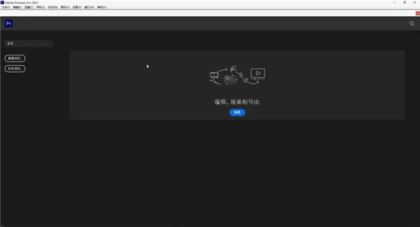 Premiere Pro 2021ɫͼ