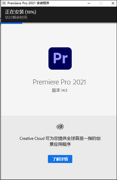 Premiere Pro 2021װ̳̽ͼ3