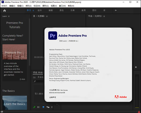 Premiere Pro 2021װ̳̽ͼ5