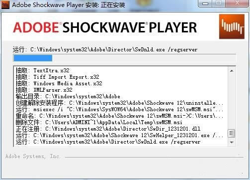 Shockwave Flash Objectװ2