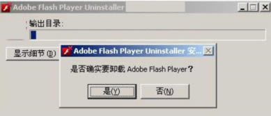 Shockwave Flash Objectʹ˵6