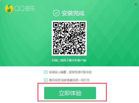 QQ���ֵ��԰氲װ����