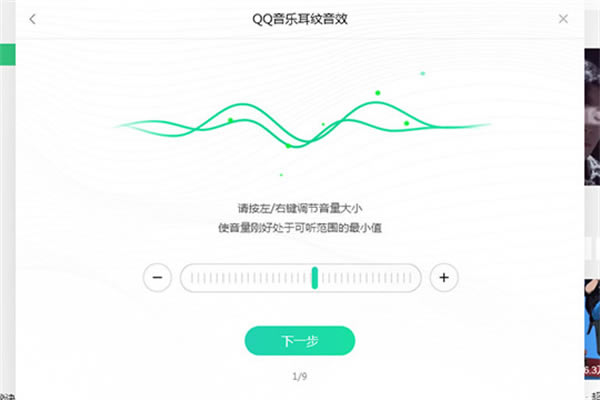 QQ���ֵ��԰�ʹ�÷���