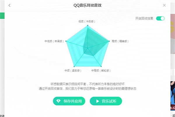 QQ���ֵ��԰�ʹ�÷���
