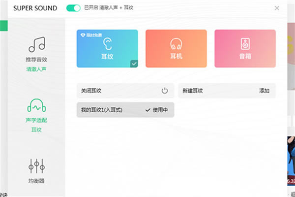 QQ���ֵ��԰�ʹ�÷���