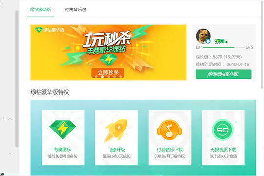 QQ���ֵ��԰���ô������ʱ��