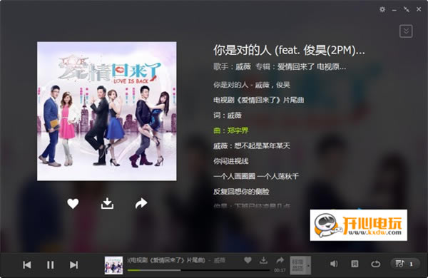 QQ���ֵ��԰泣������