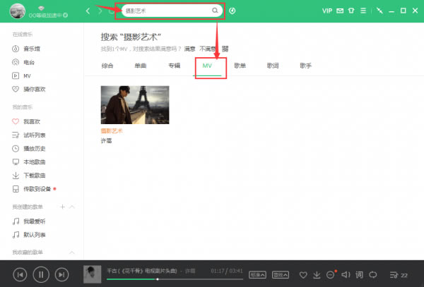 QQ���ֵ��԰泣������