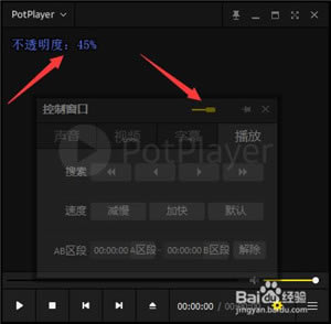 ��ô����PotPlayer������5
