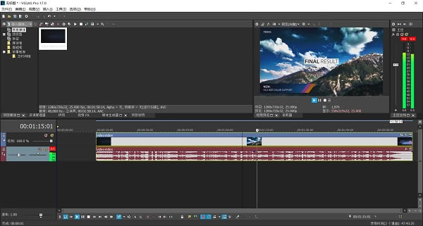 vegas pro 17ٶ