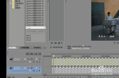 vegas pro18ر