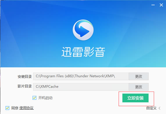 Ѹ��Ӱ�����԰�